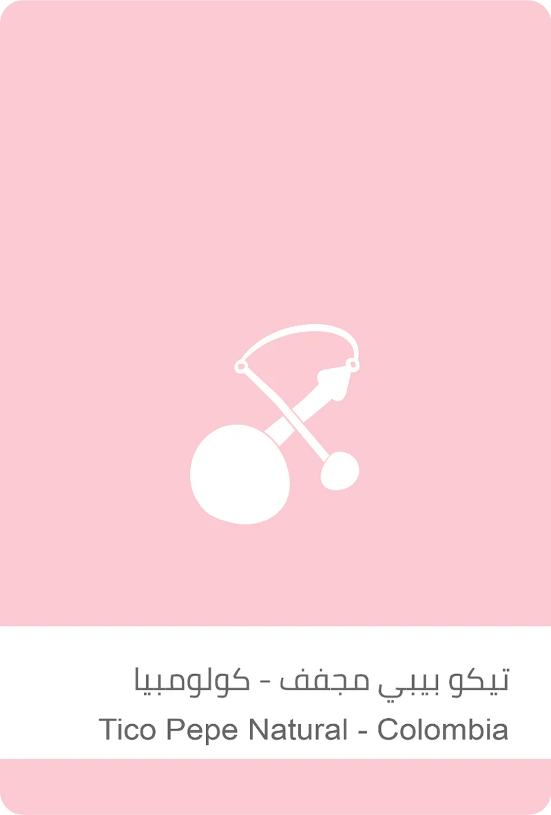 Colombia Tico Pepe Natural 250g - Filter