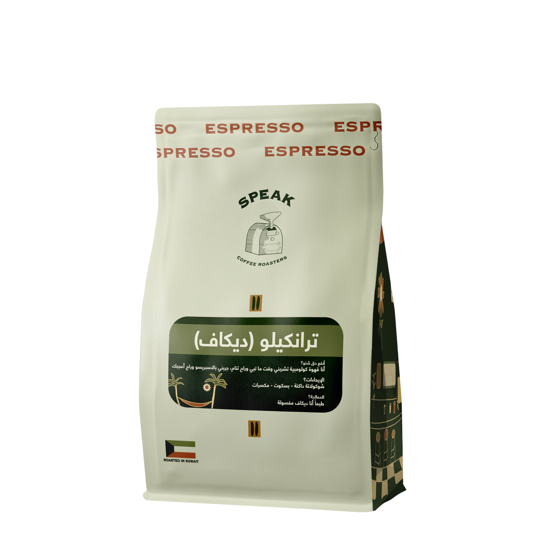 كولومبيا ترانكيلو ديكاف 250 جم - اسبريسو
