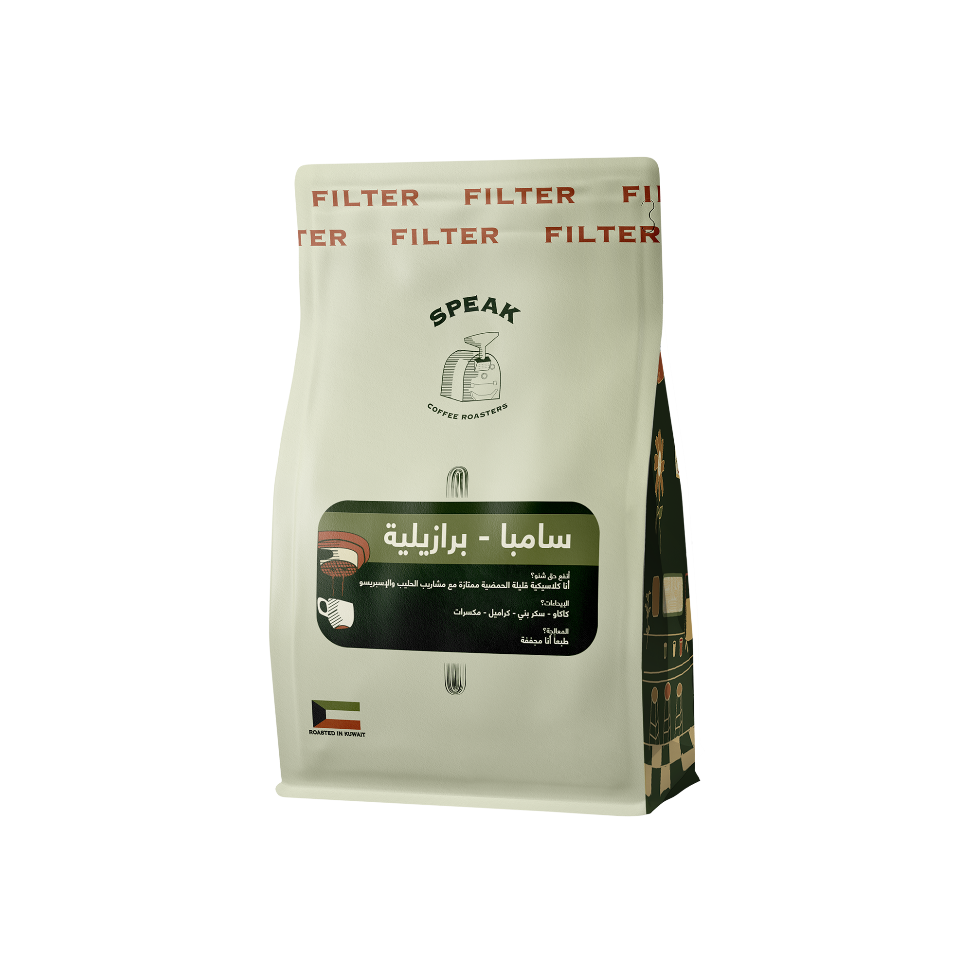 Brazil Samba (Classico) 250g - Filter