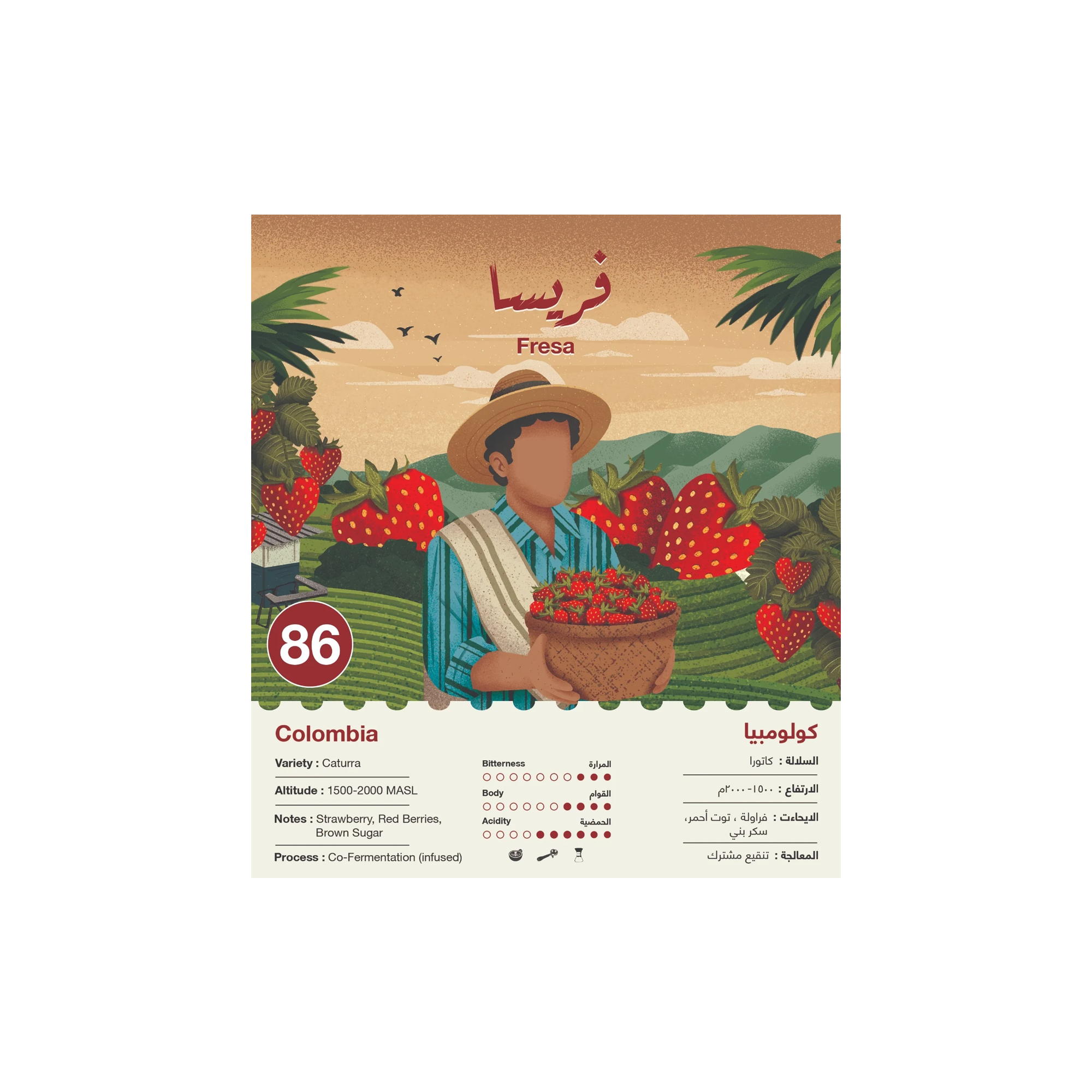 Colombia Fresa 250g - Omni
