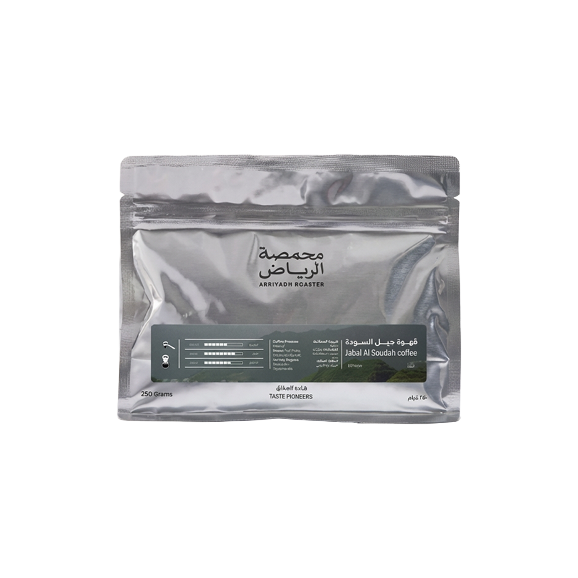 Ethiopia Jabal Al Soudah 250g - Omni