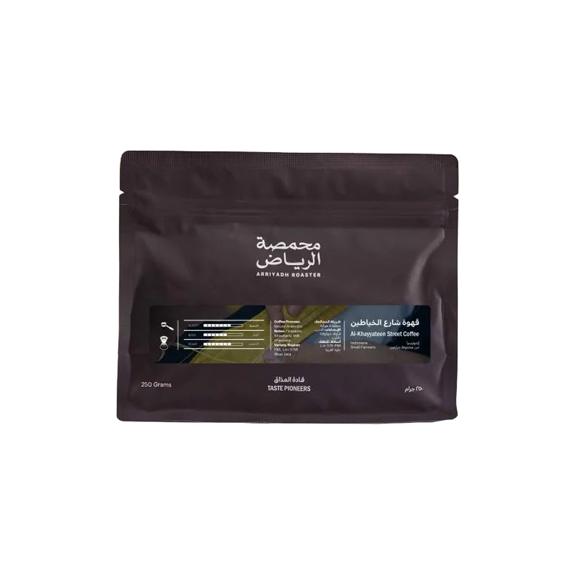 Indonesia Al Khayateen Street 250g - Omni