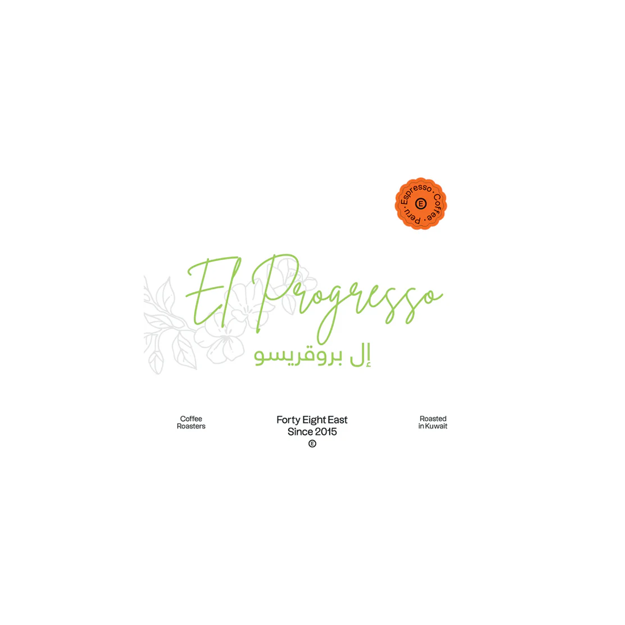 Peru El Progresso 250g - Espresso