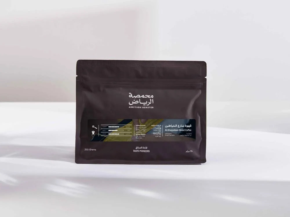 Indonesia Al Khayateen Street 250g - Omni