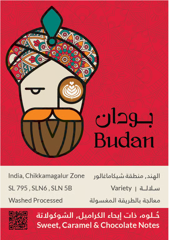 India Budan 250g - Espresso