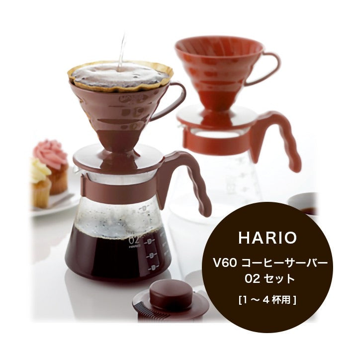 V60 Pour Over Kit 02 - Red