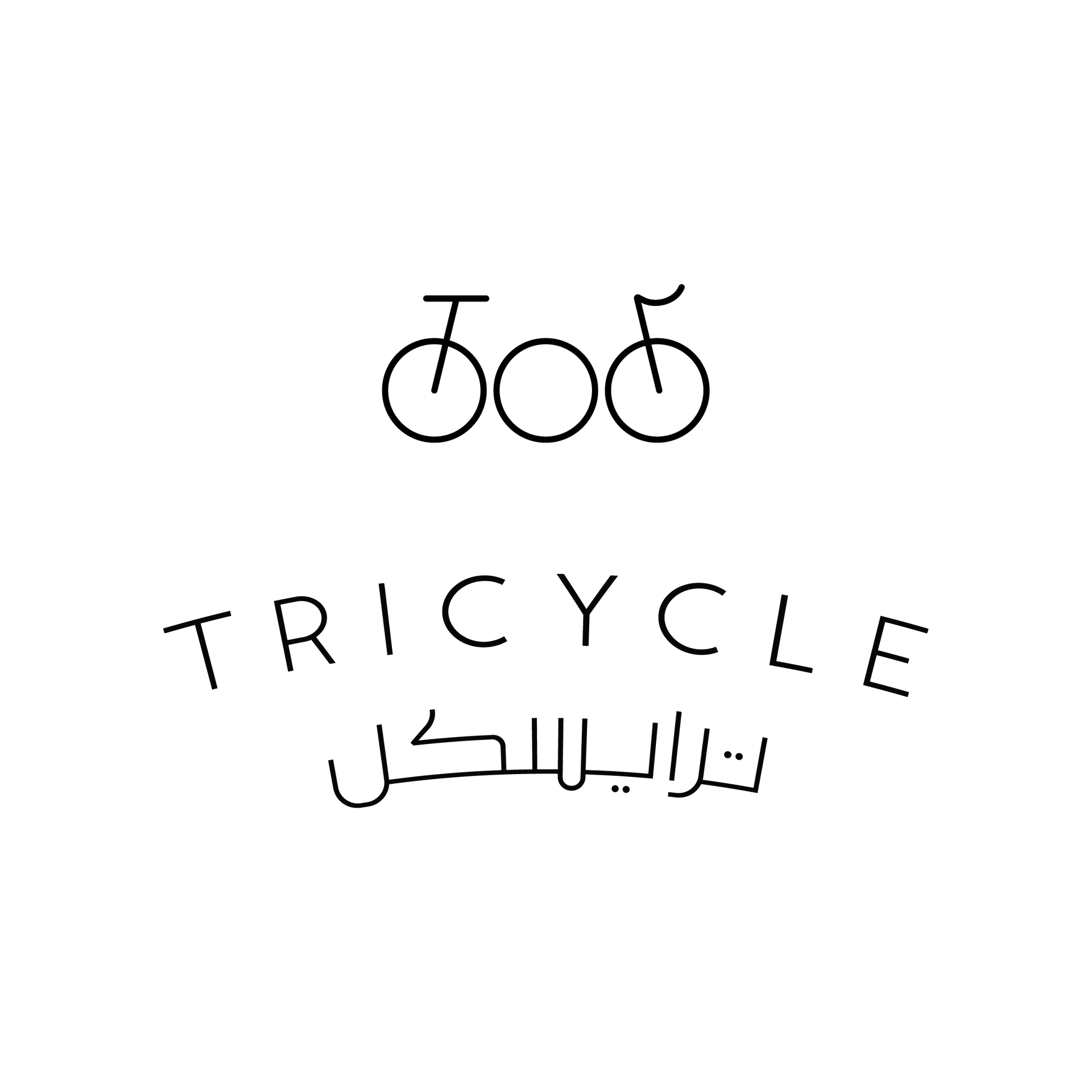 Tricycle Roastery