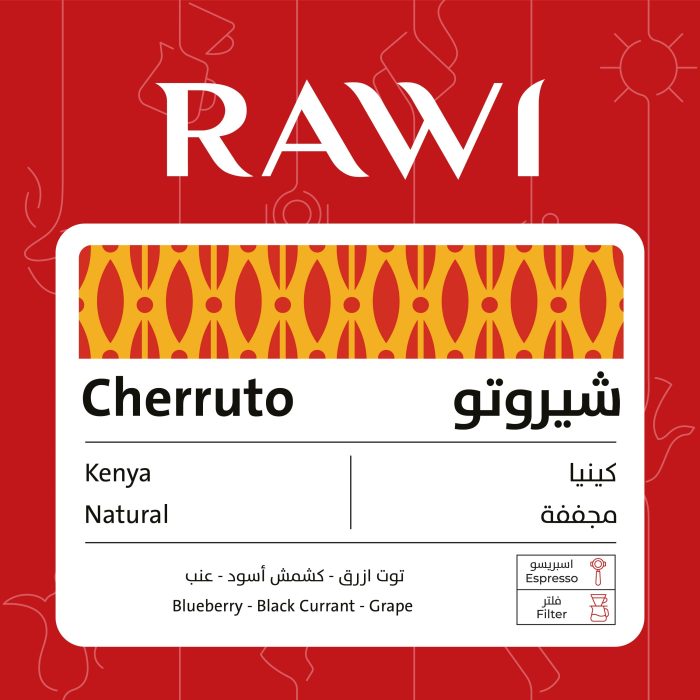 Kenya Cherruto 250g - Omni
