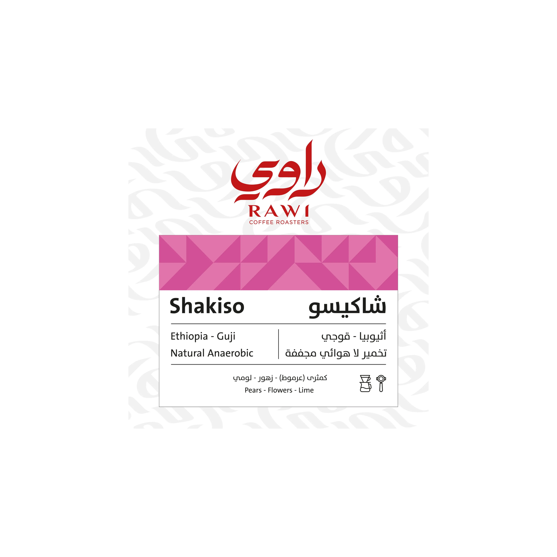 Shakiso 250g - Omni