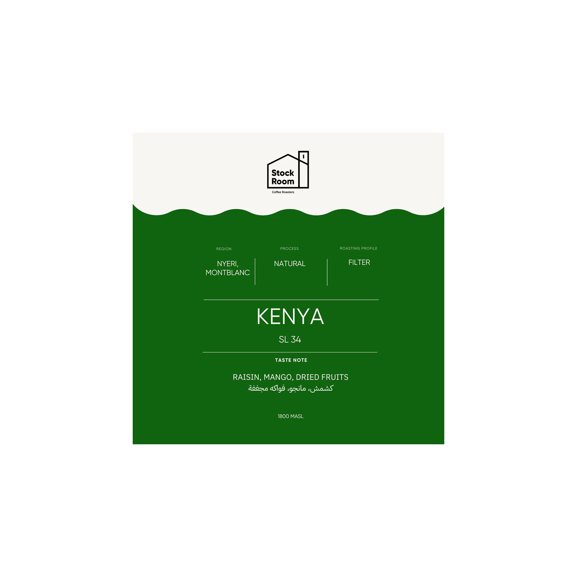Kenya SL34 250g - Filter