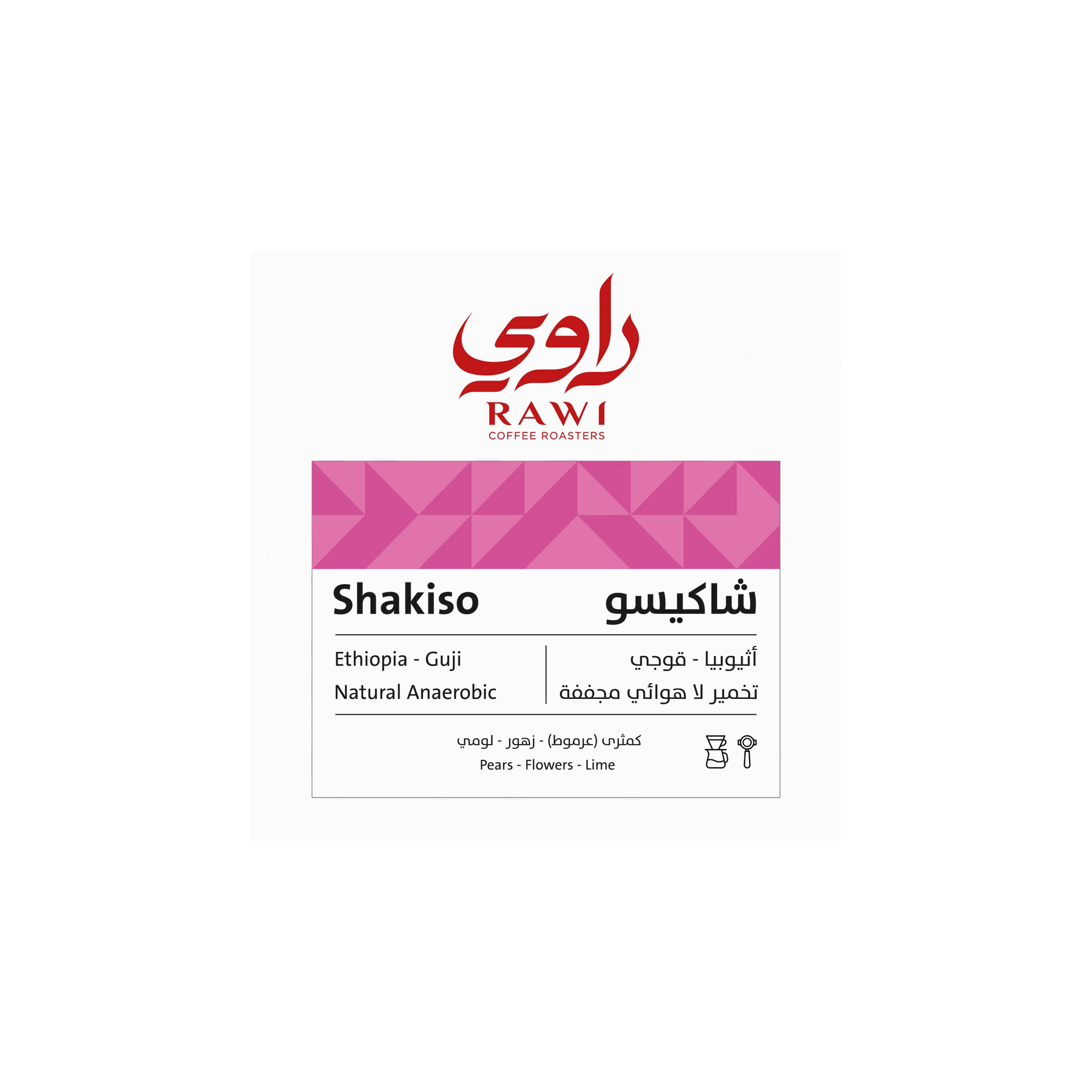 Shakiso 250g - Omni