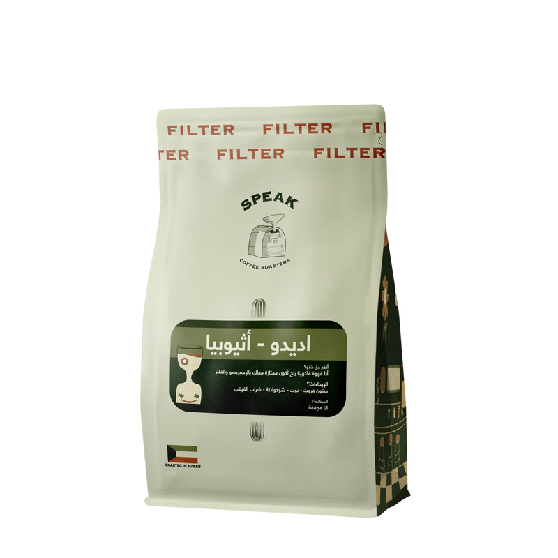 Ethiopia Idido 250g - Filter