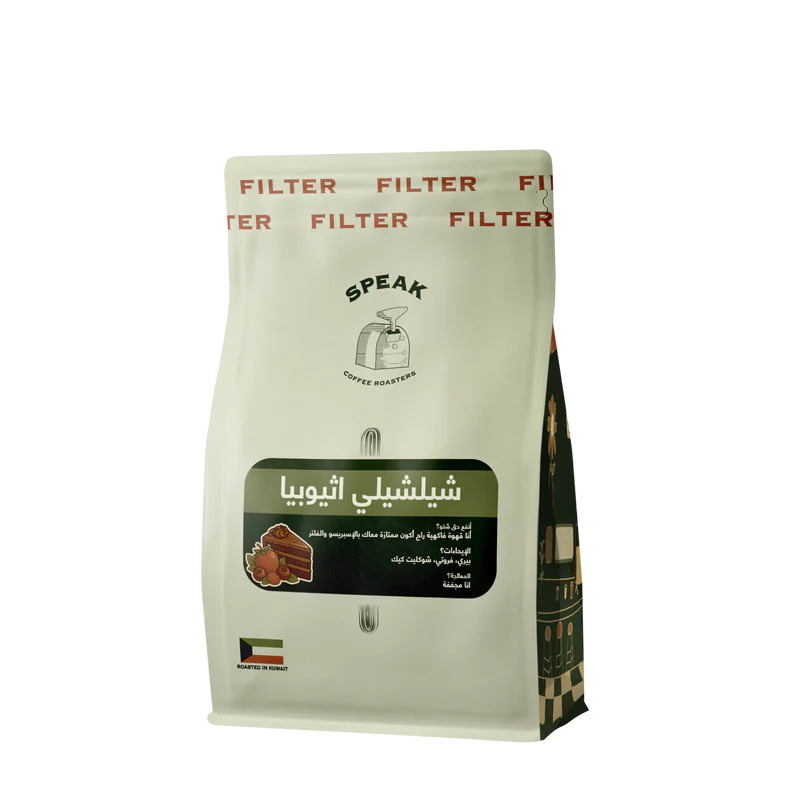 Ethiopia Chelchelle 250g - Filter