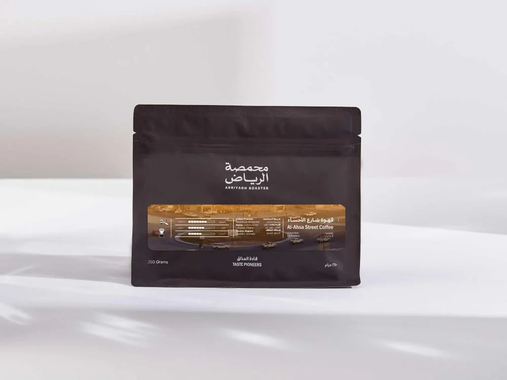 Colombia Al Ahsa Street 250g - Omni