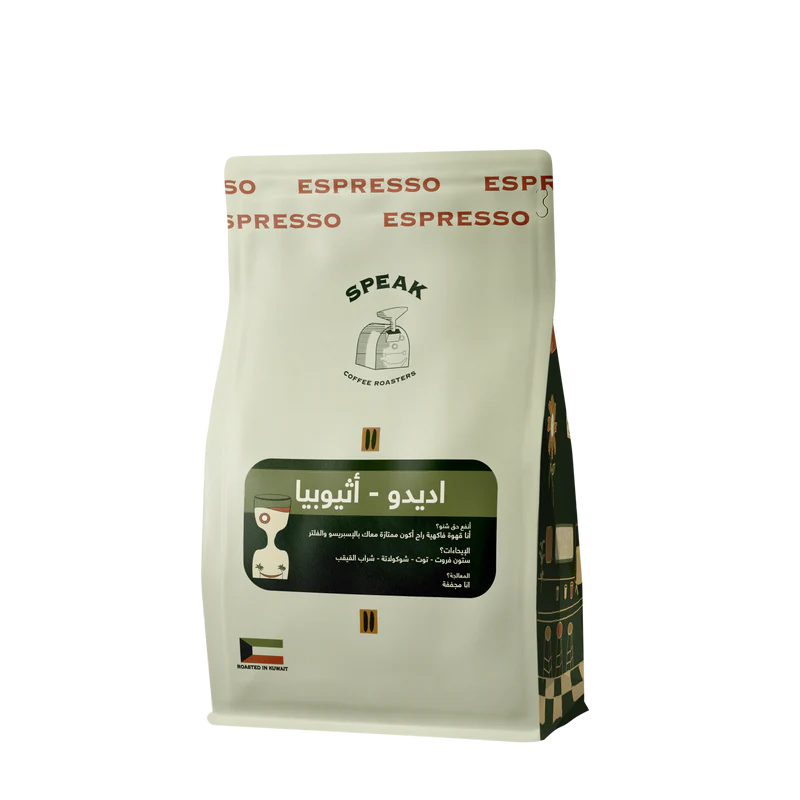 Ethiopia Idido 250g - Espresso