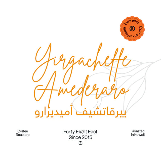 Ethiopia Yergacheffe Amederaro 250g - Espresso