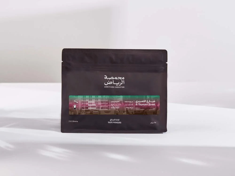 Ethiopia Al Thumairi Street 250g - Omni