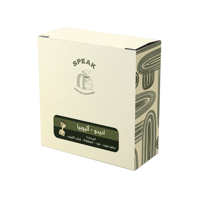 Idido Drip Bags