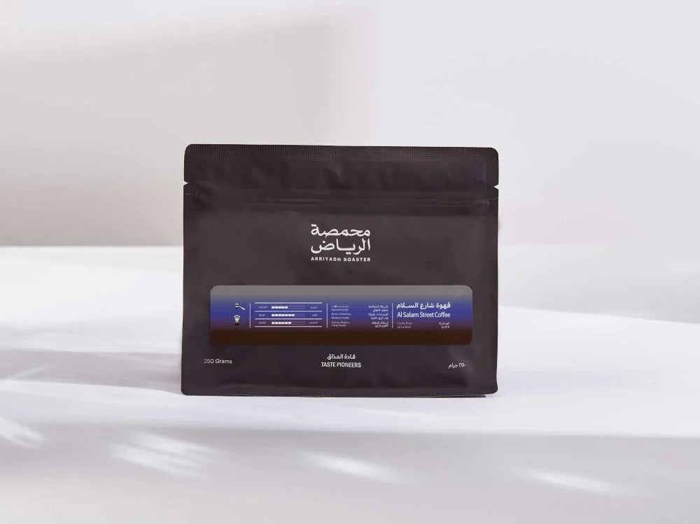 Costa Rica Al Salam Street 250g - Omni