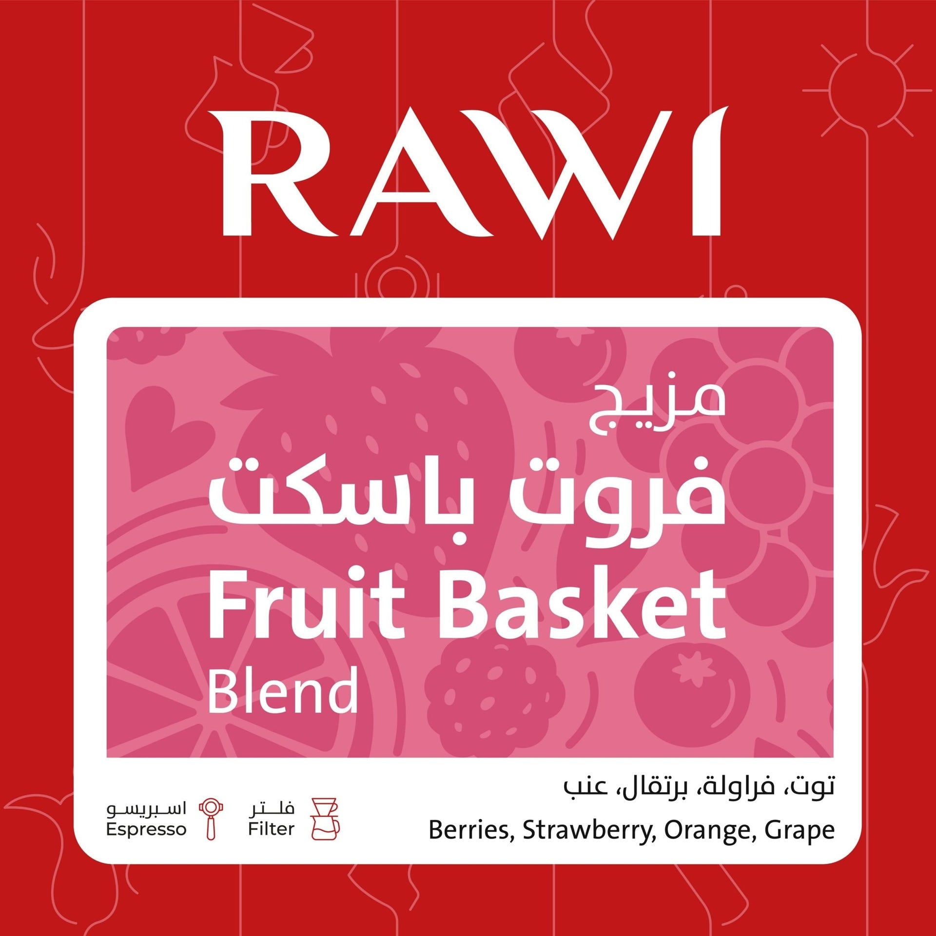 Blend Fruit Basket 250g - Omni