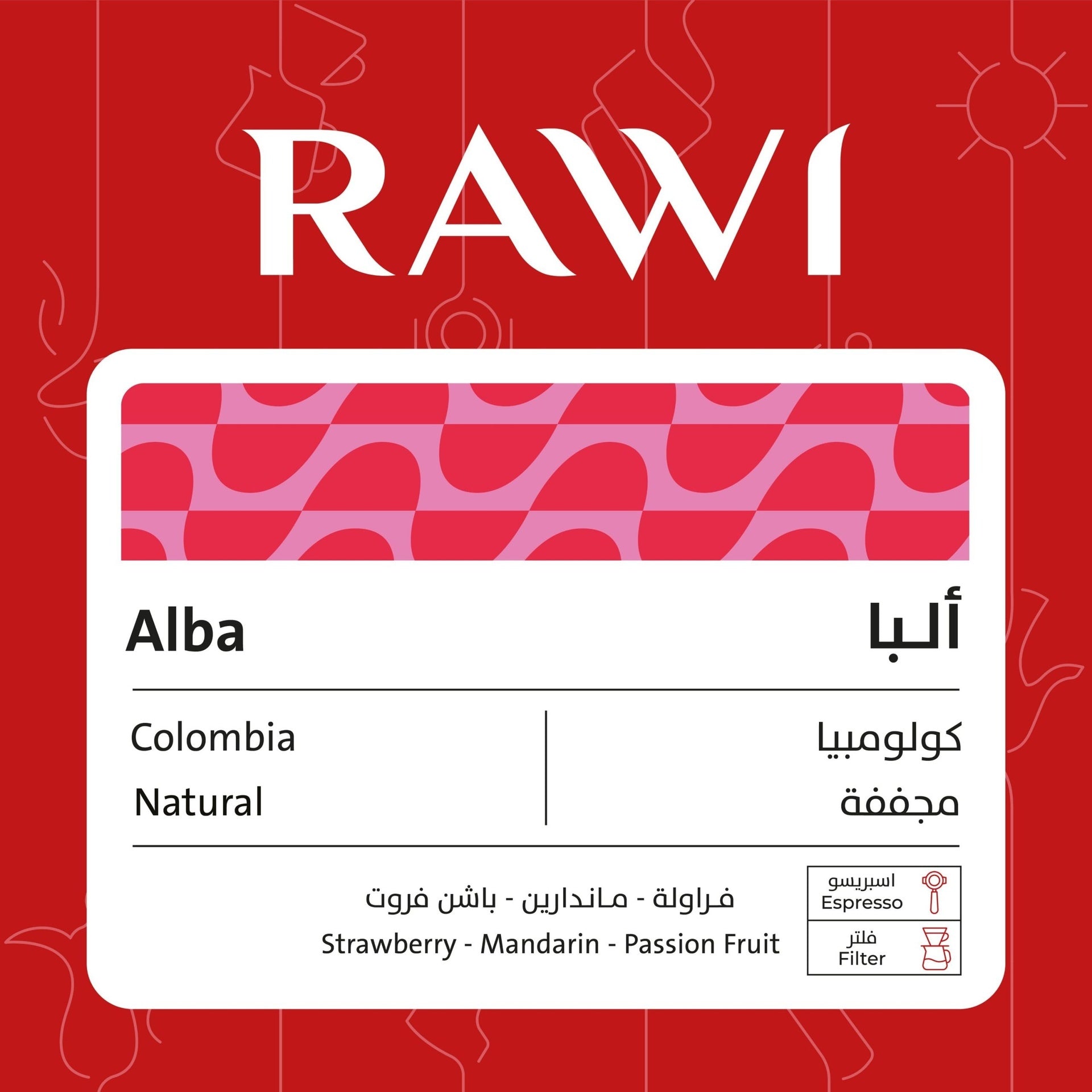 Colombia Alba 250g - Omni