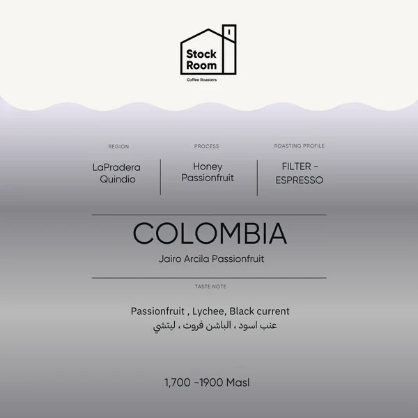 Colombia Jairo Arcila Passion Fruit 250g - Omni