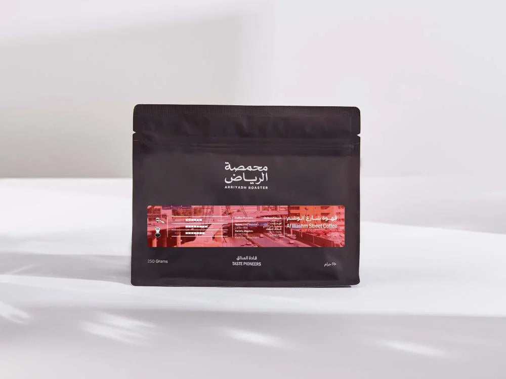 Uganda Al Washm Street 250g - Omni