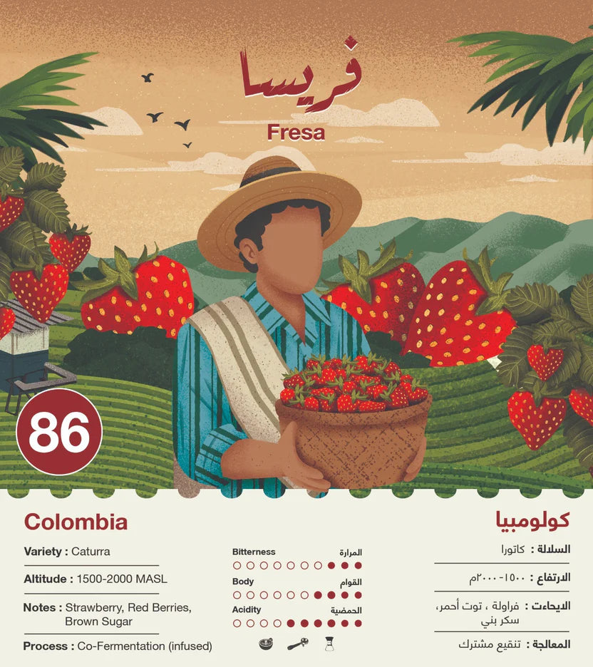 Colombia Fresa 250g - Omni