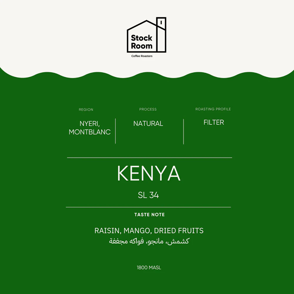 Kenya SL34 250g - Filter
