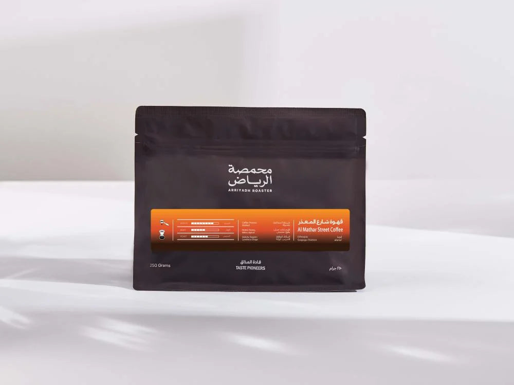 Ethiopia Al Mathar Street 250g - Omni