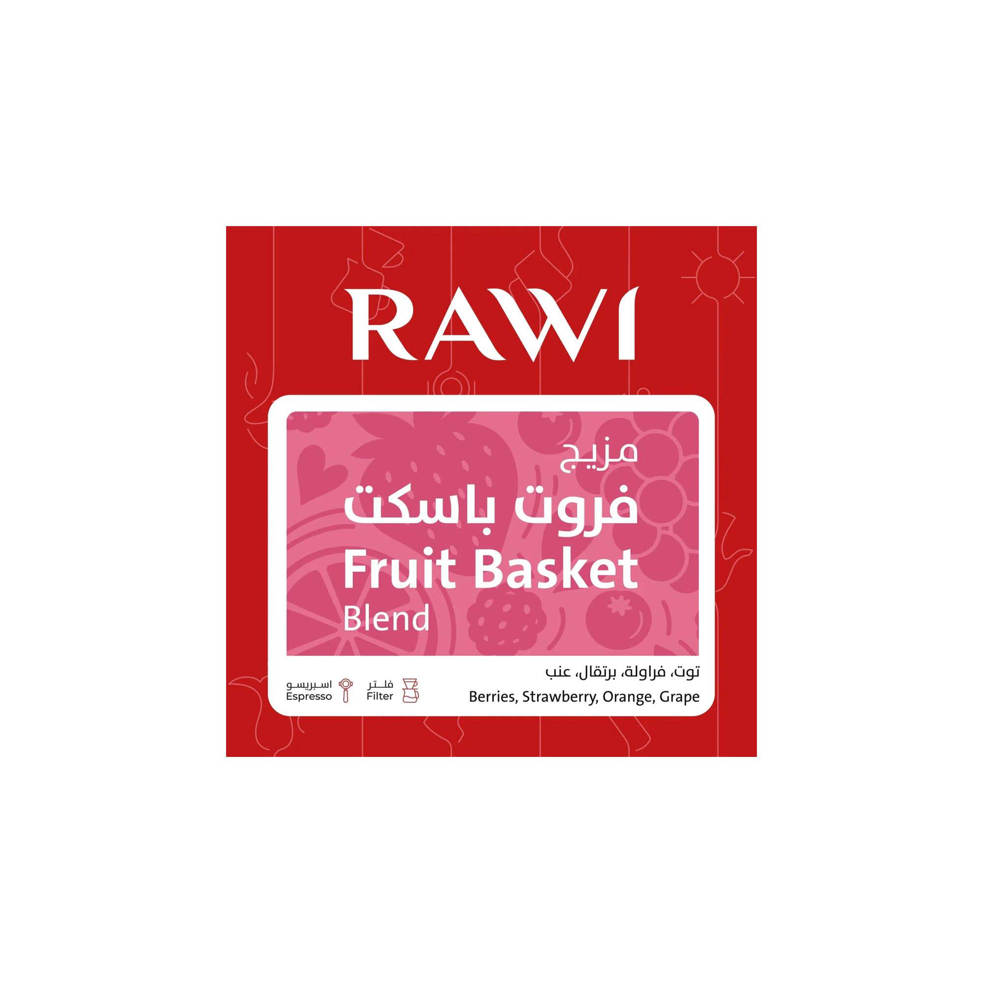 Blend Fruit Basket 250g - Omni