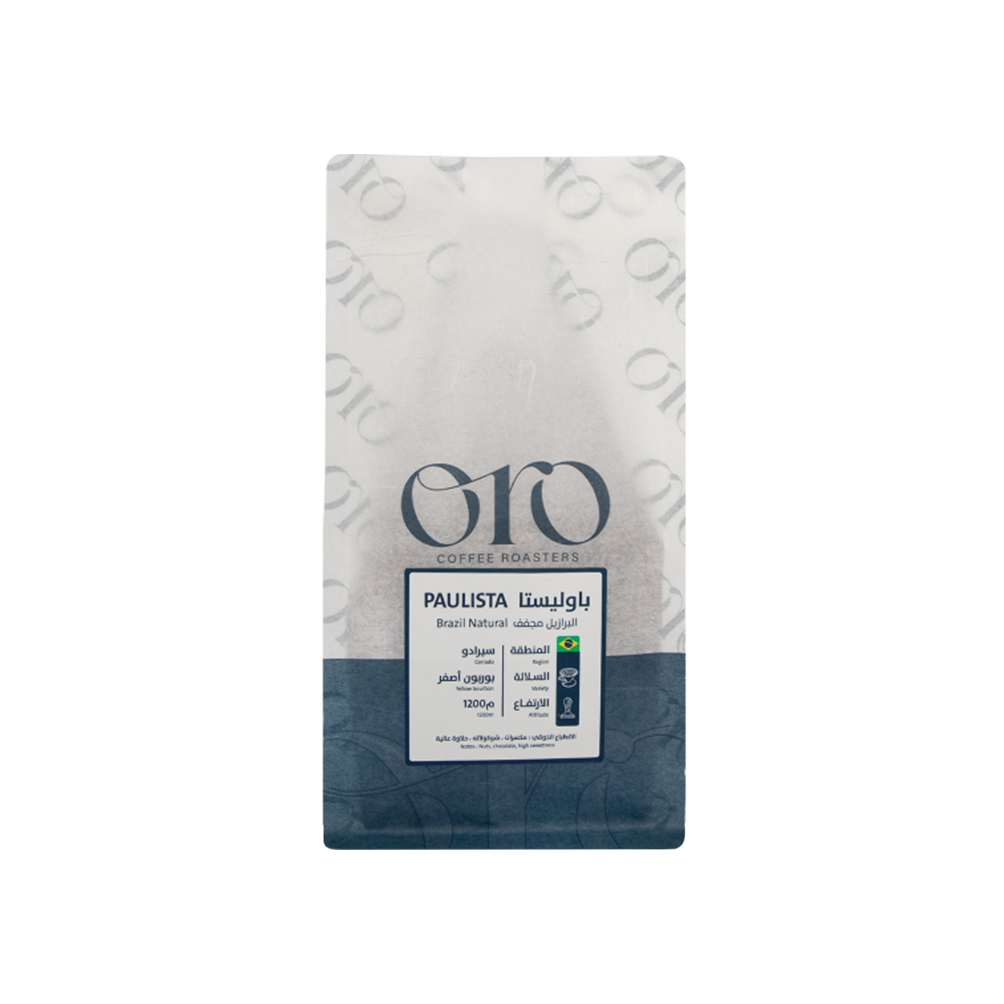 Brazil Paulista 250g - Omni