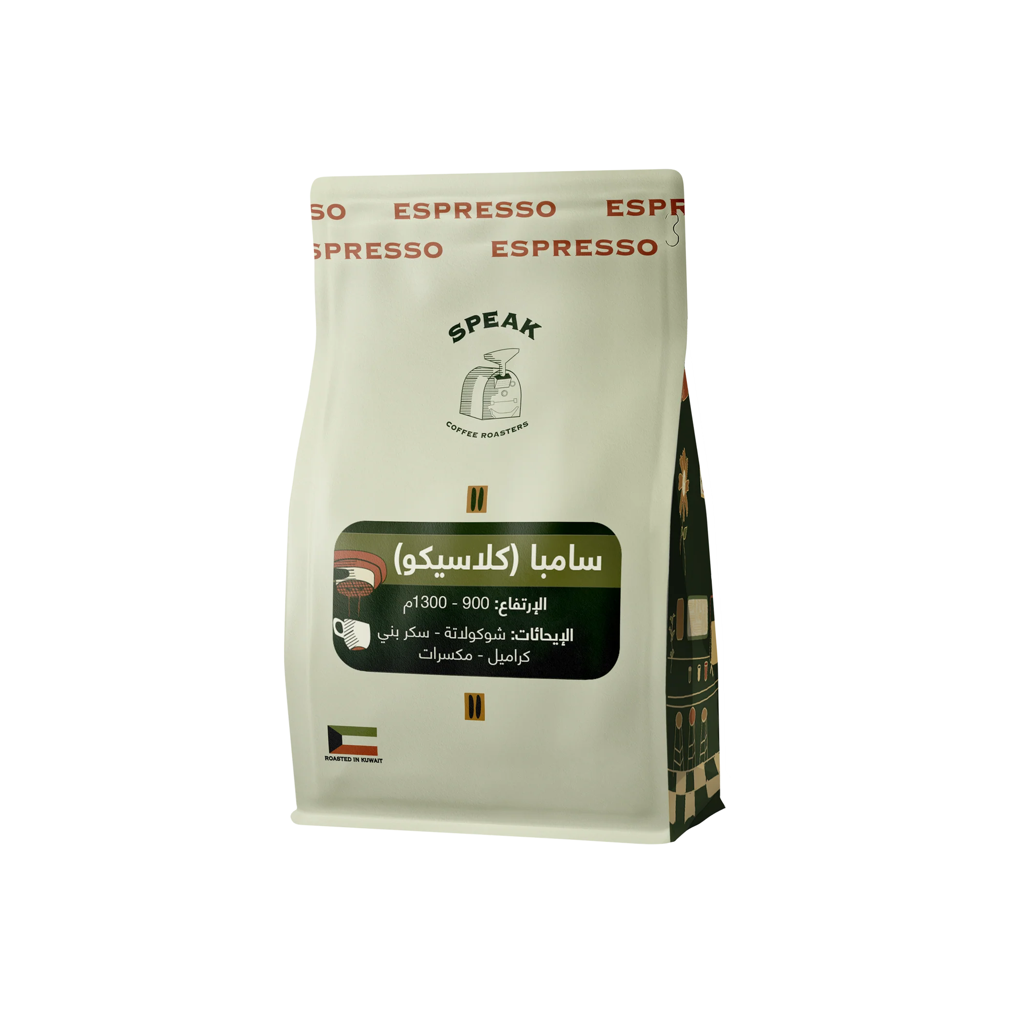 Brazil Samba (Classico) 250g - Espresso