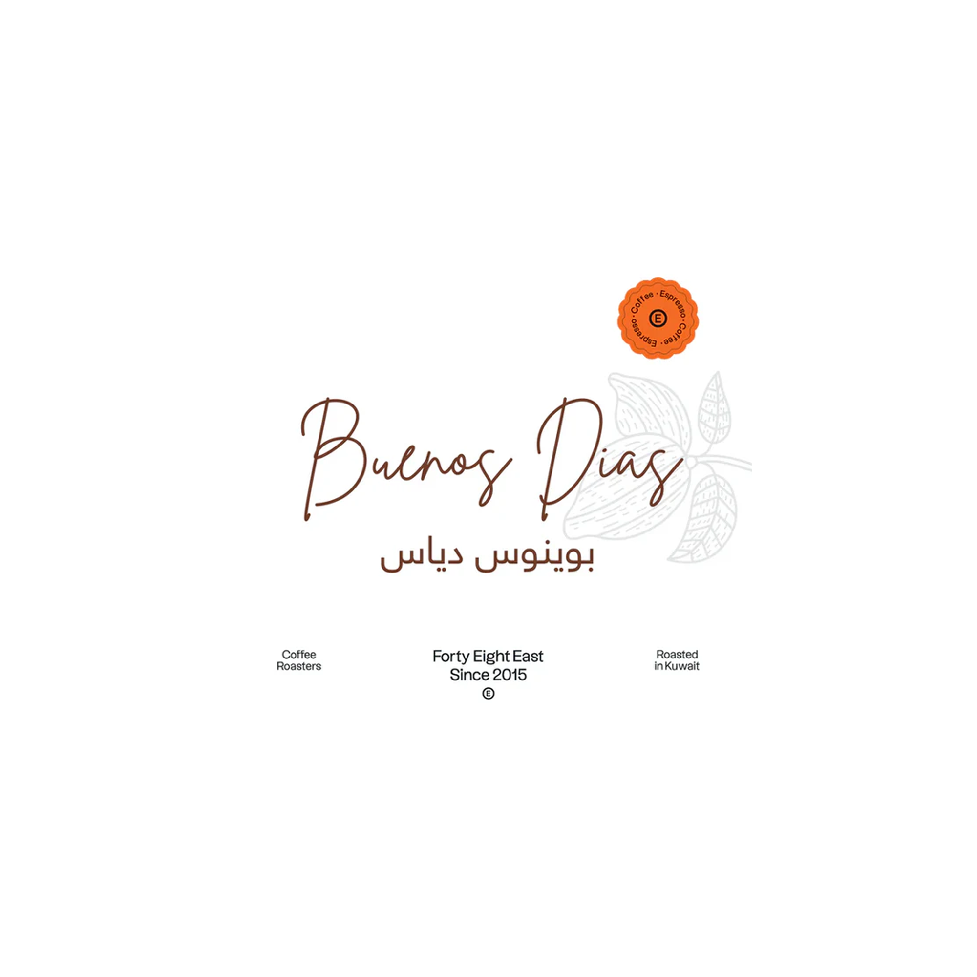 Buenos Dias 250g - Espresso