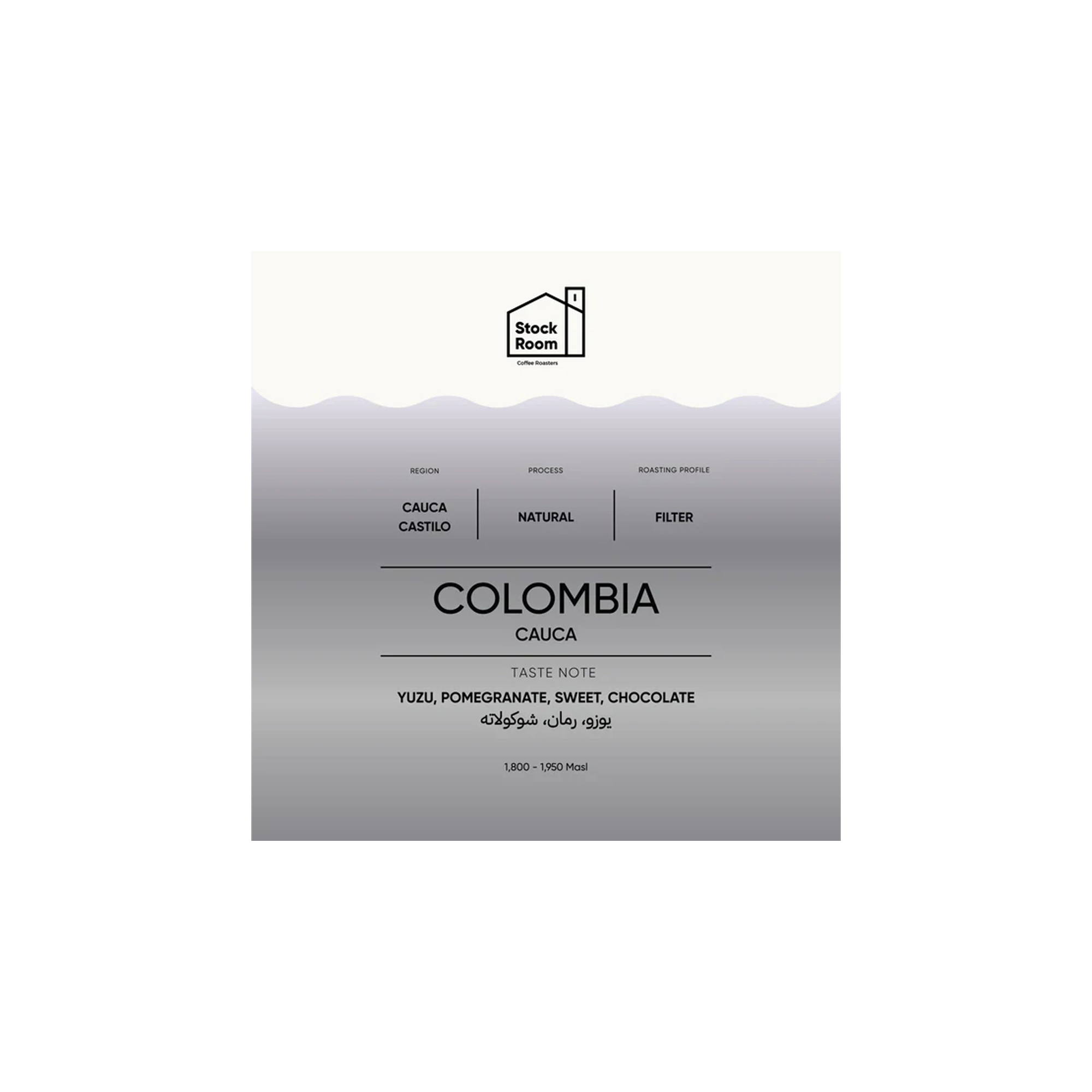 Colombia Cauca 250g - Filter