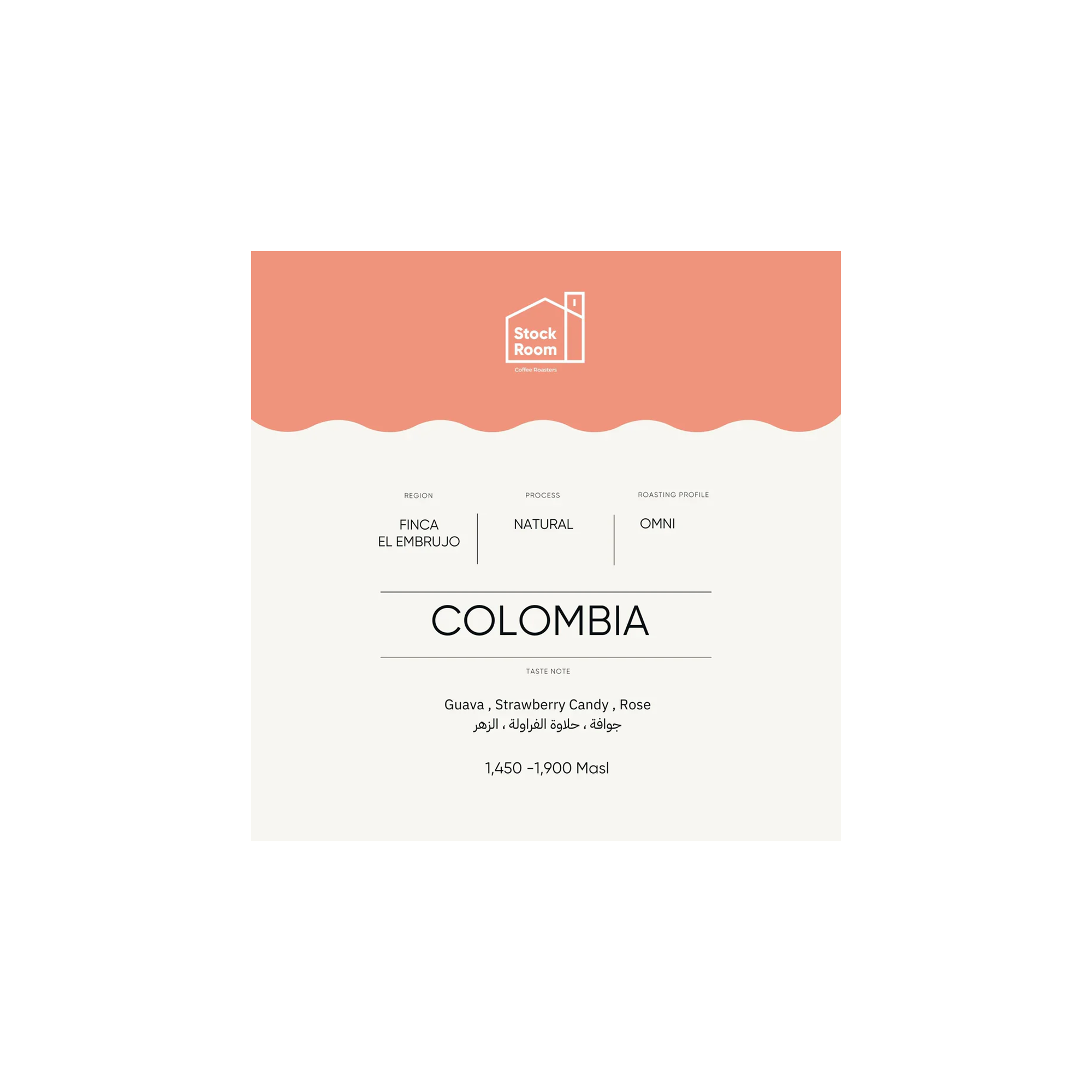 Colombia Finca El Embrujo 250g - Omni