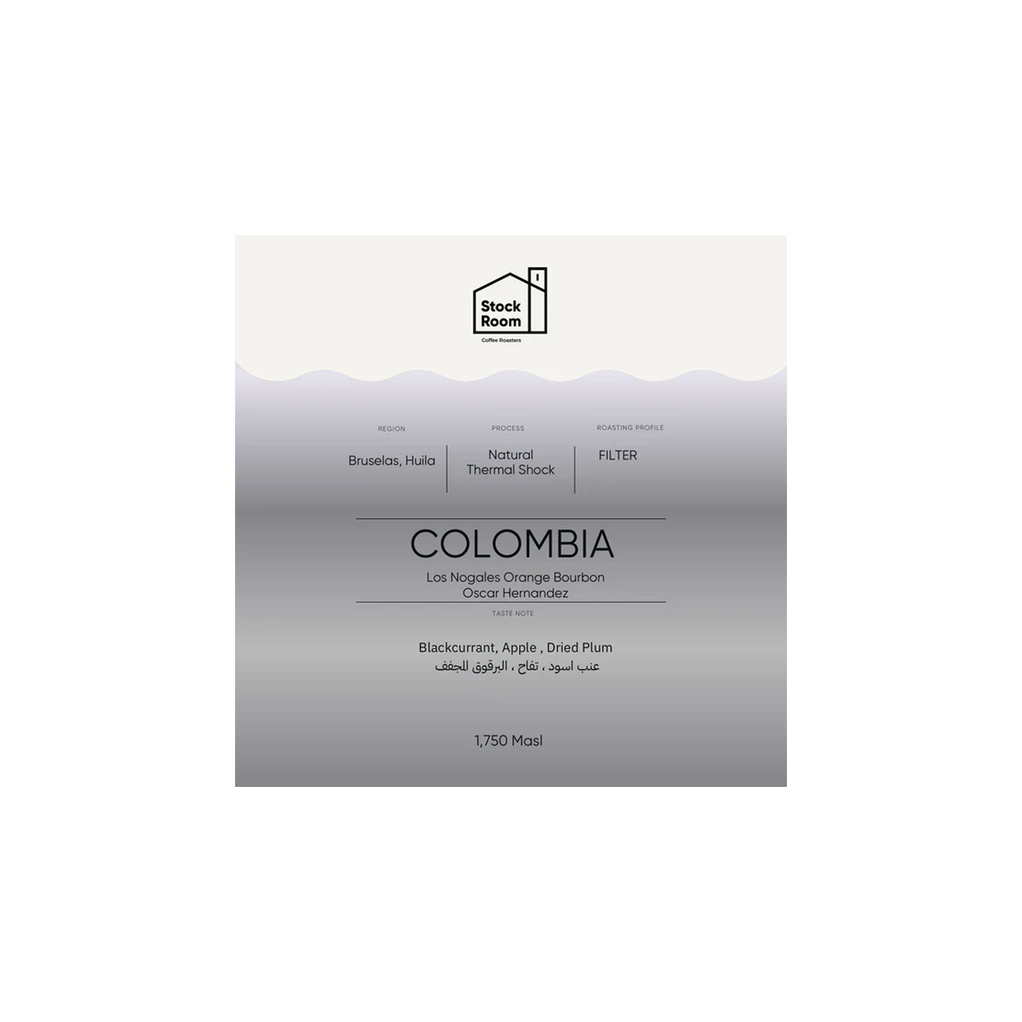 Colombia Los Nogales Orange Bourbon 250g - Filter