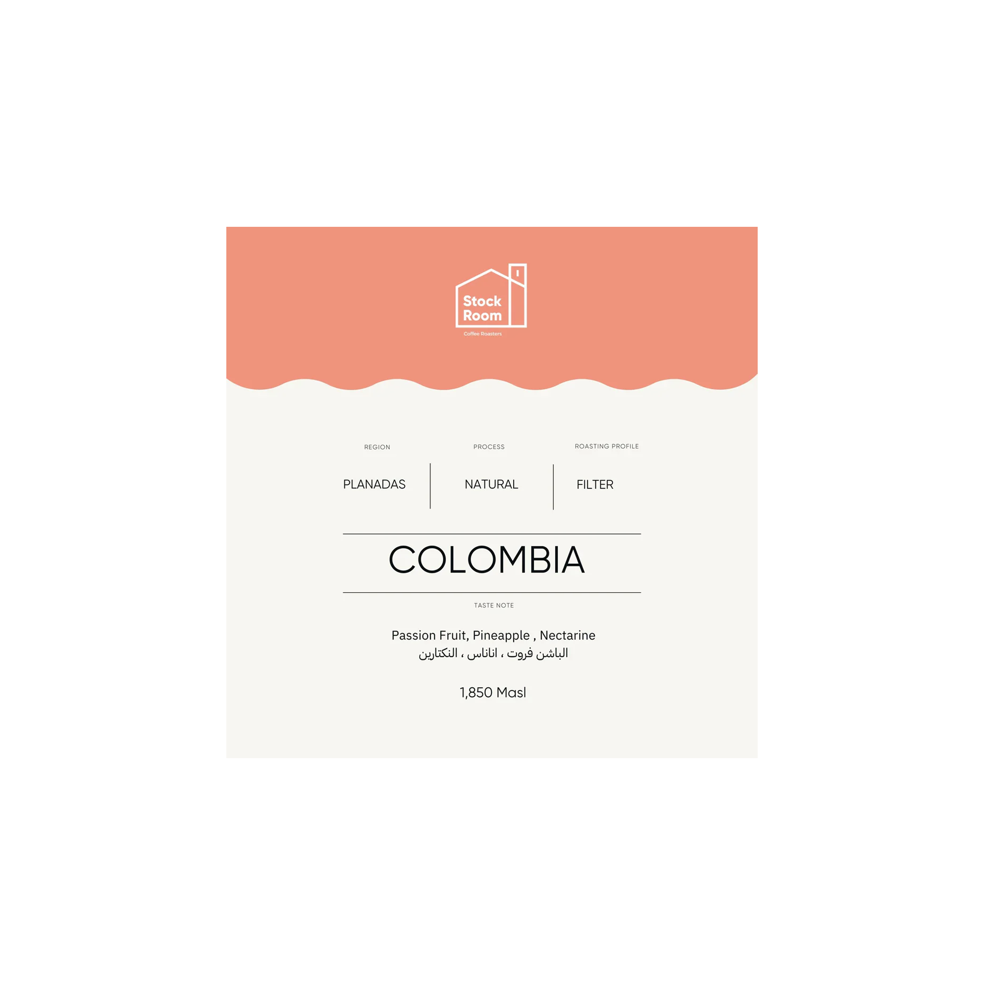 Colombia Planadas 250g - Filter