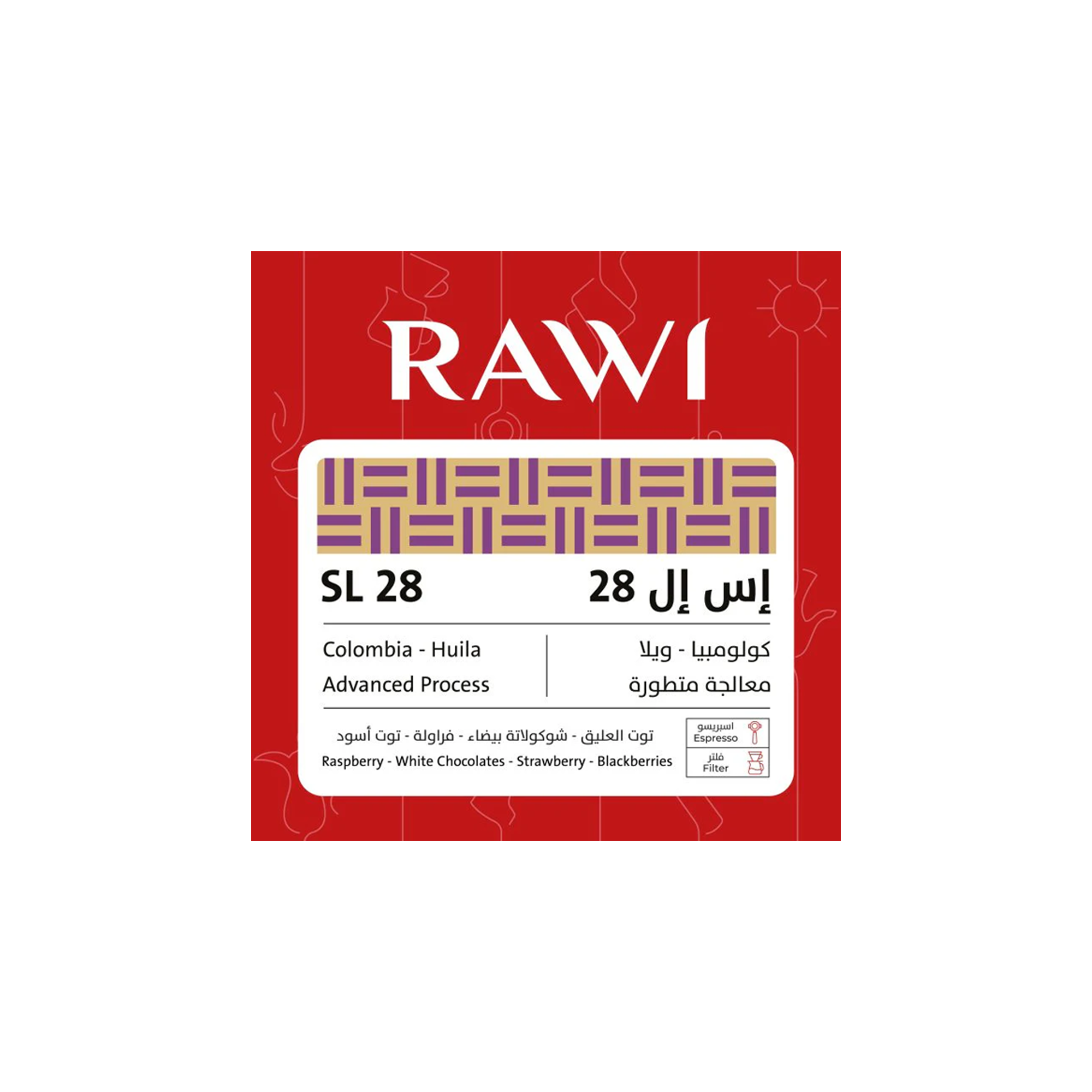 كولومبيا SL 28 250 جرام - أومني