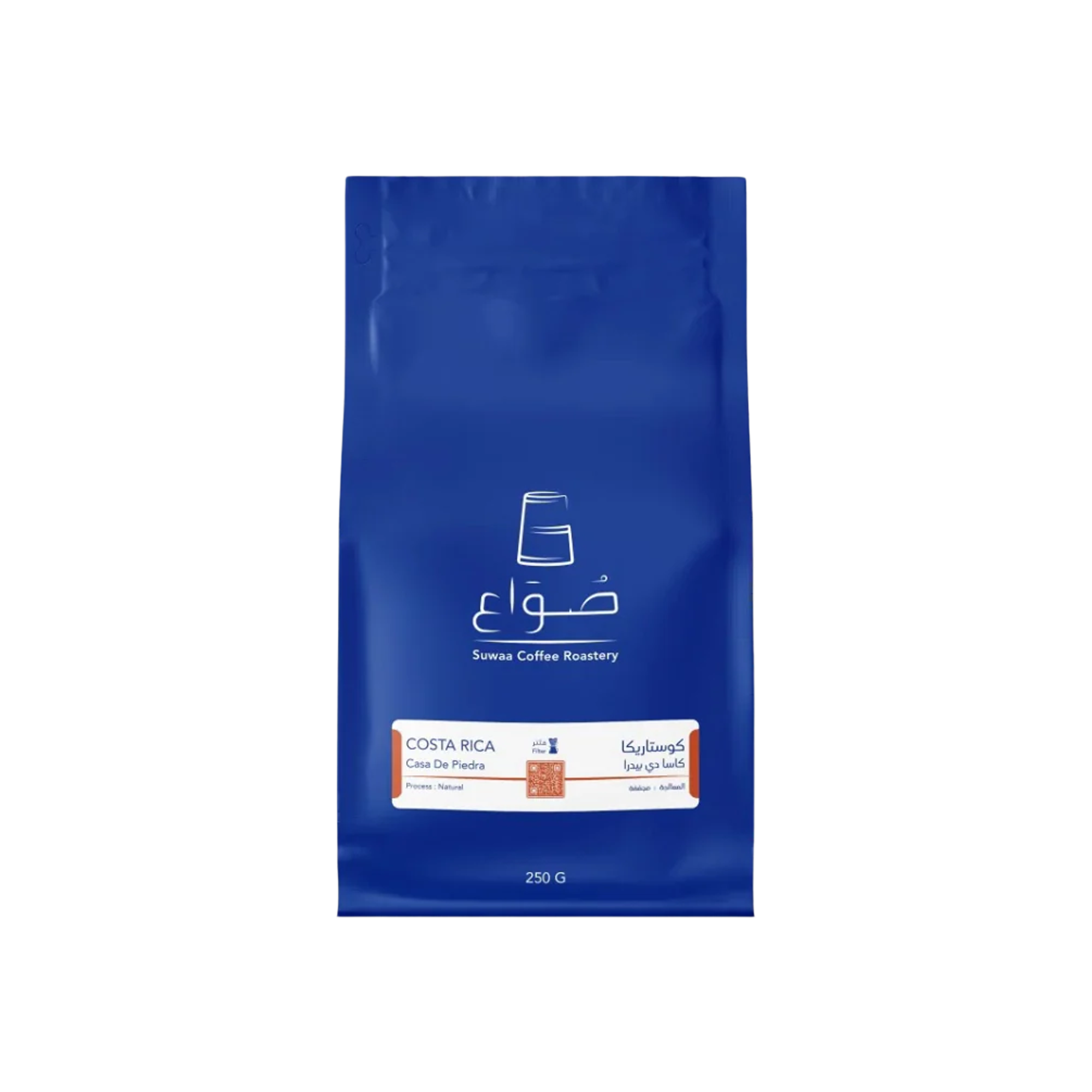 Costa Rica Casa De Piedra 250g - Filter