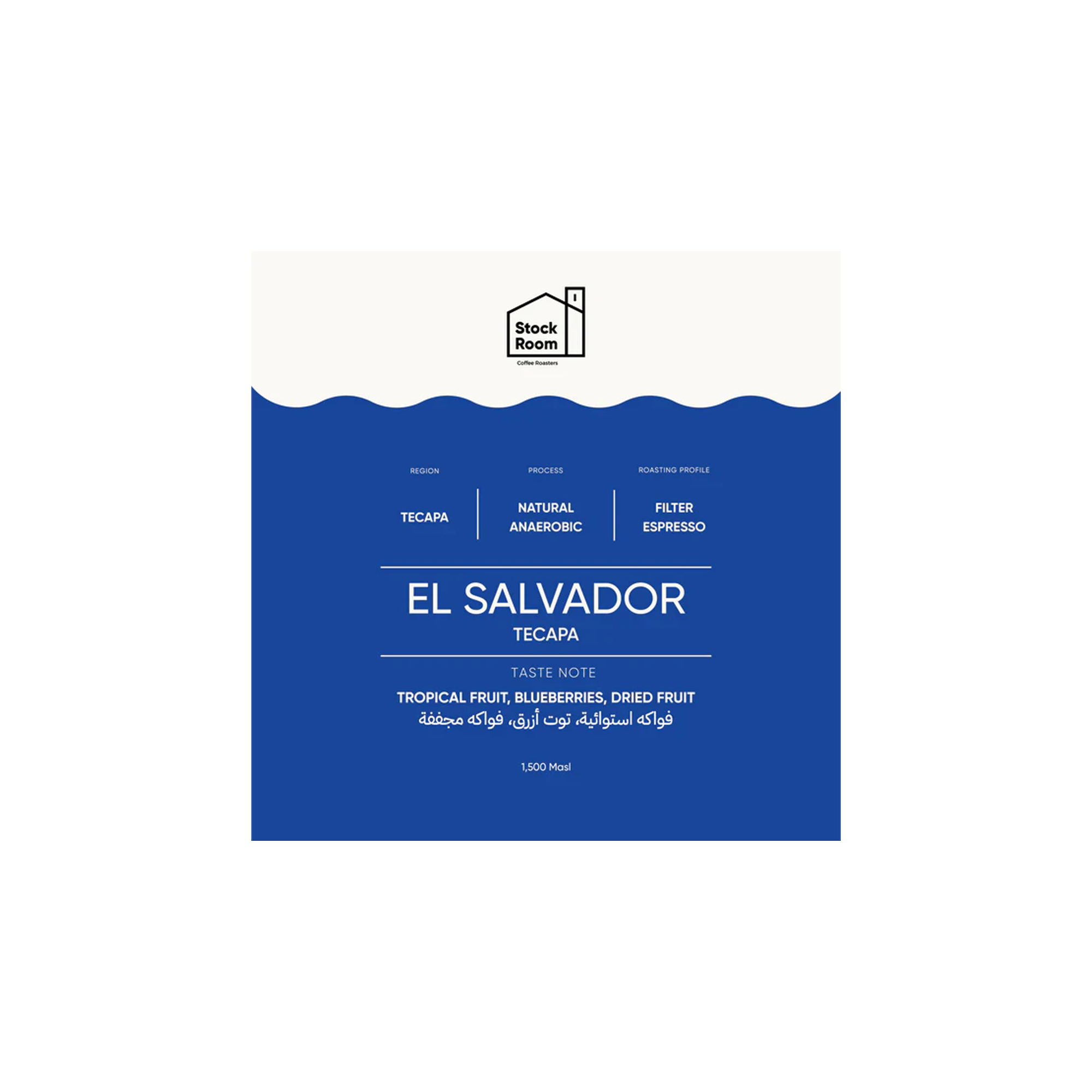 El Salvador Tecapa 250g - Omni