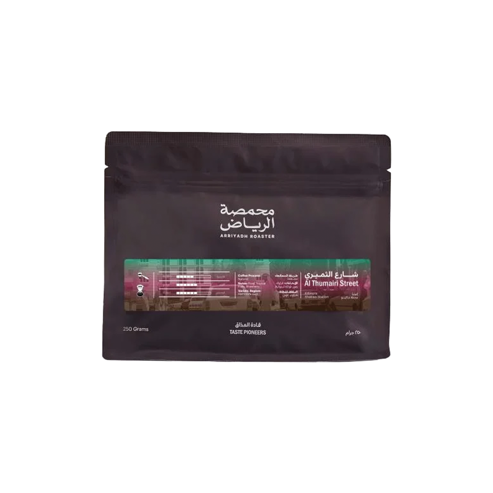 Ethiopia Al Thumairi Street 250g - Omni