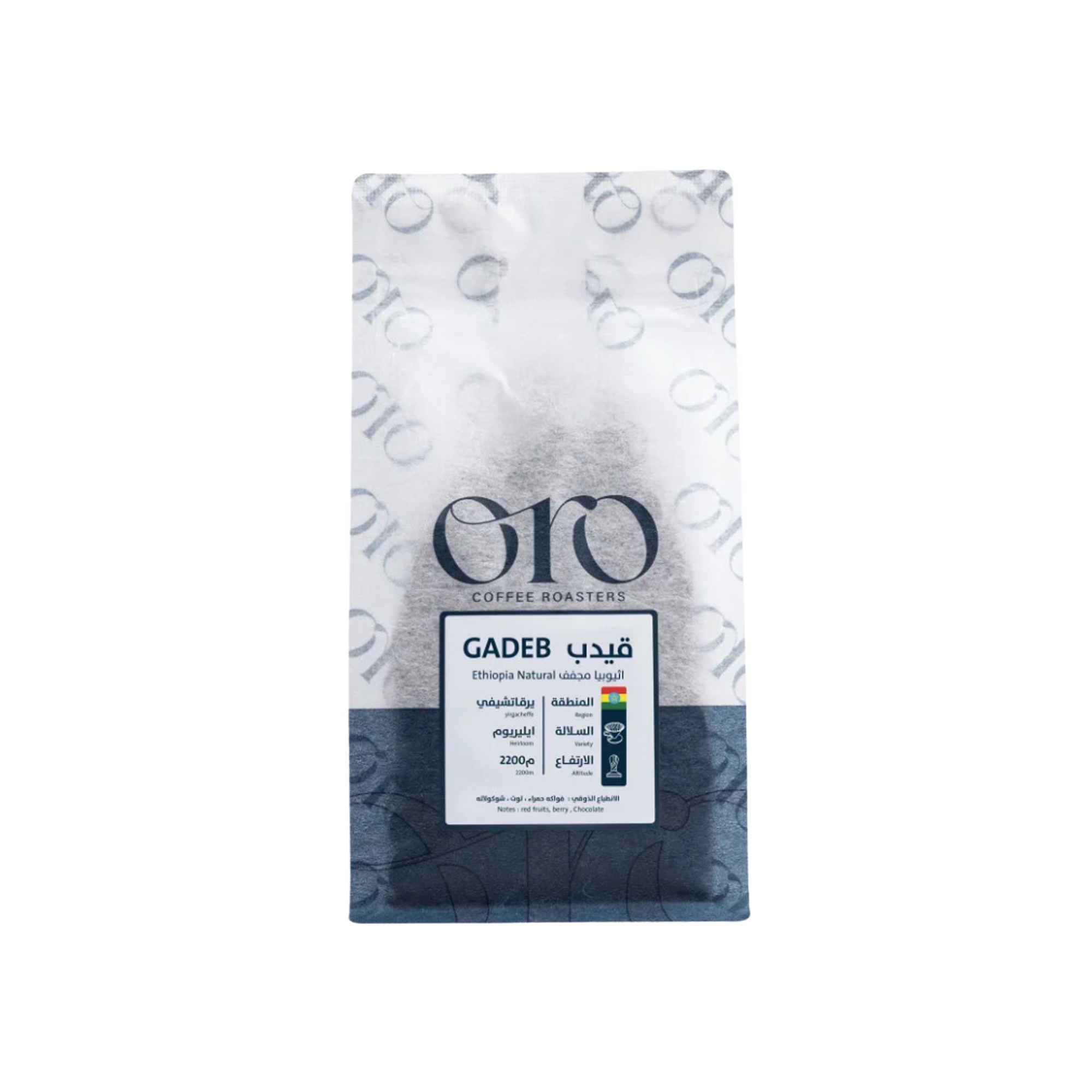 Ethiopia Gedeb 250g - Omni