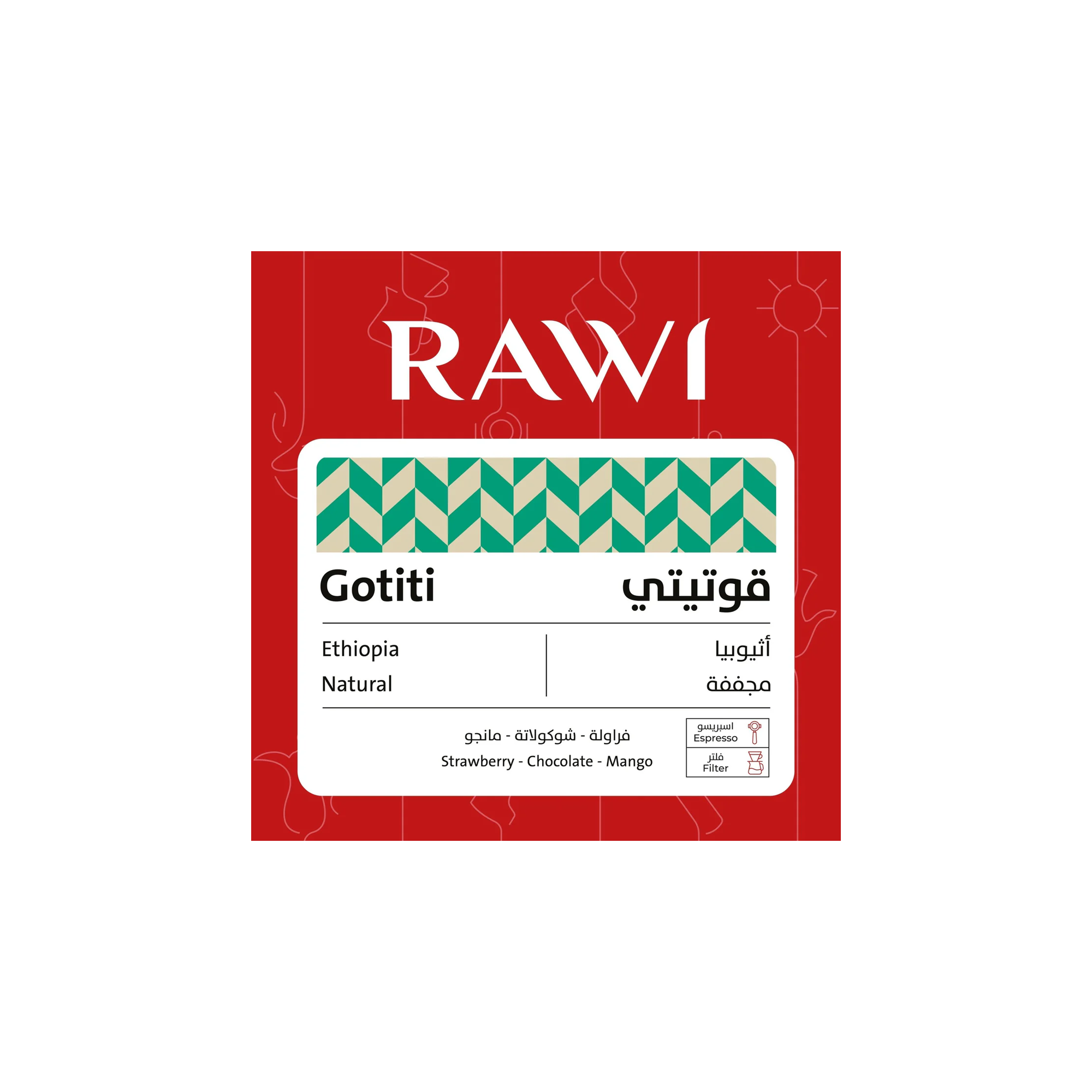 Ethiopia Gotiti 250g - Omni