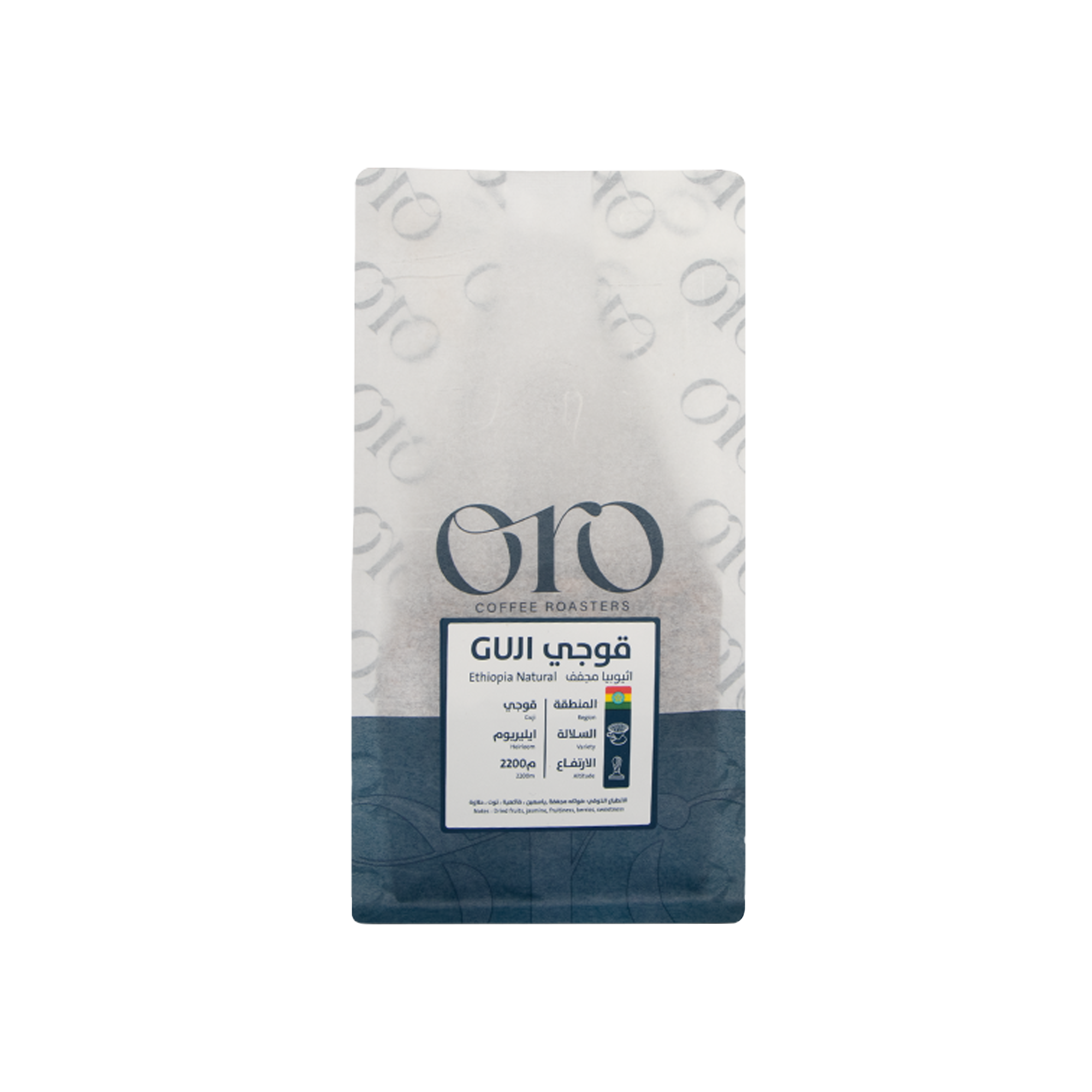 Ethiopia Guji 250g - Omni