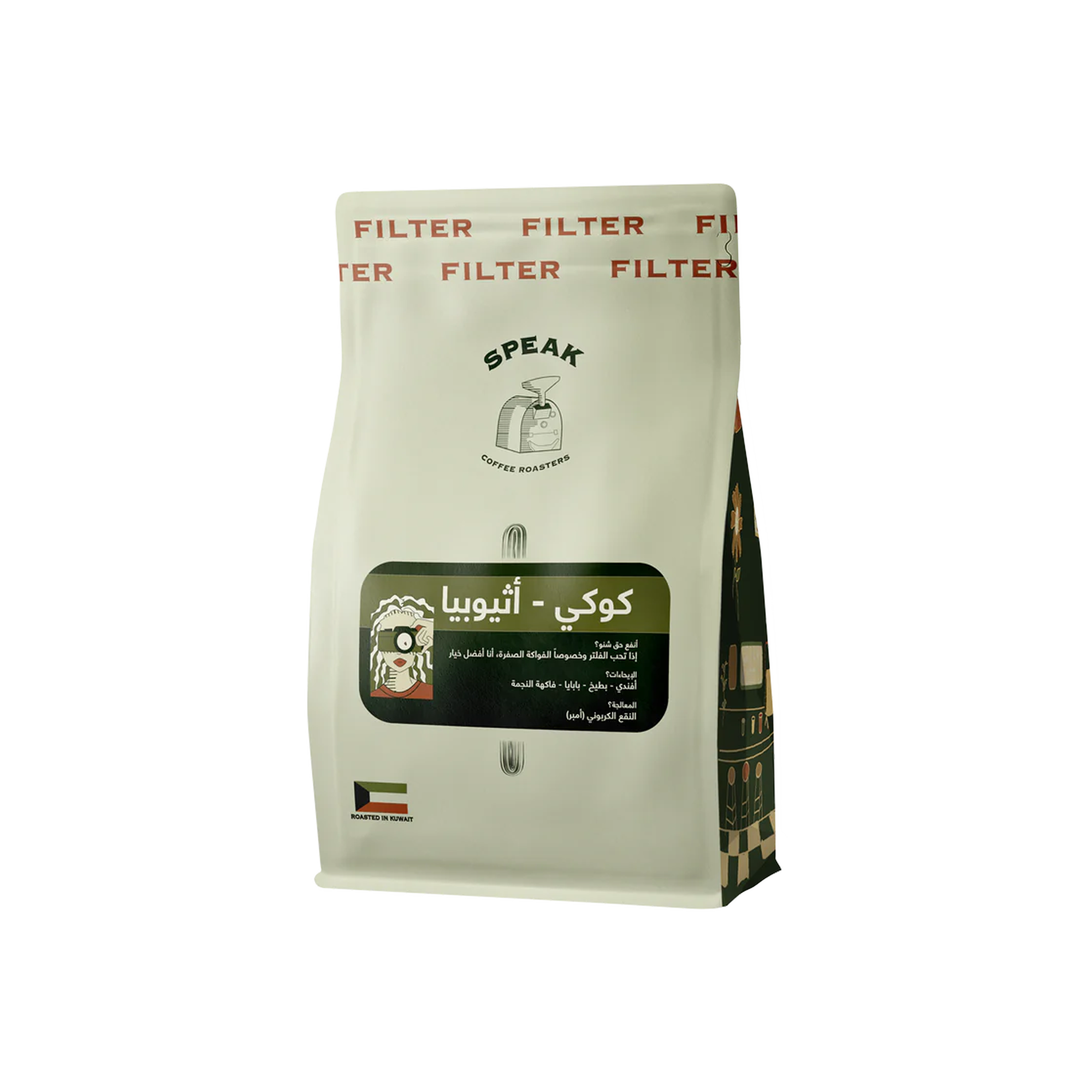 Ethiopia Koke 250g - Filter