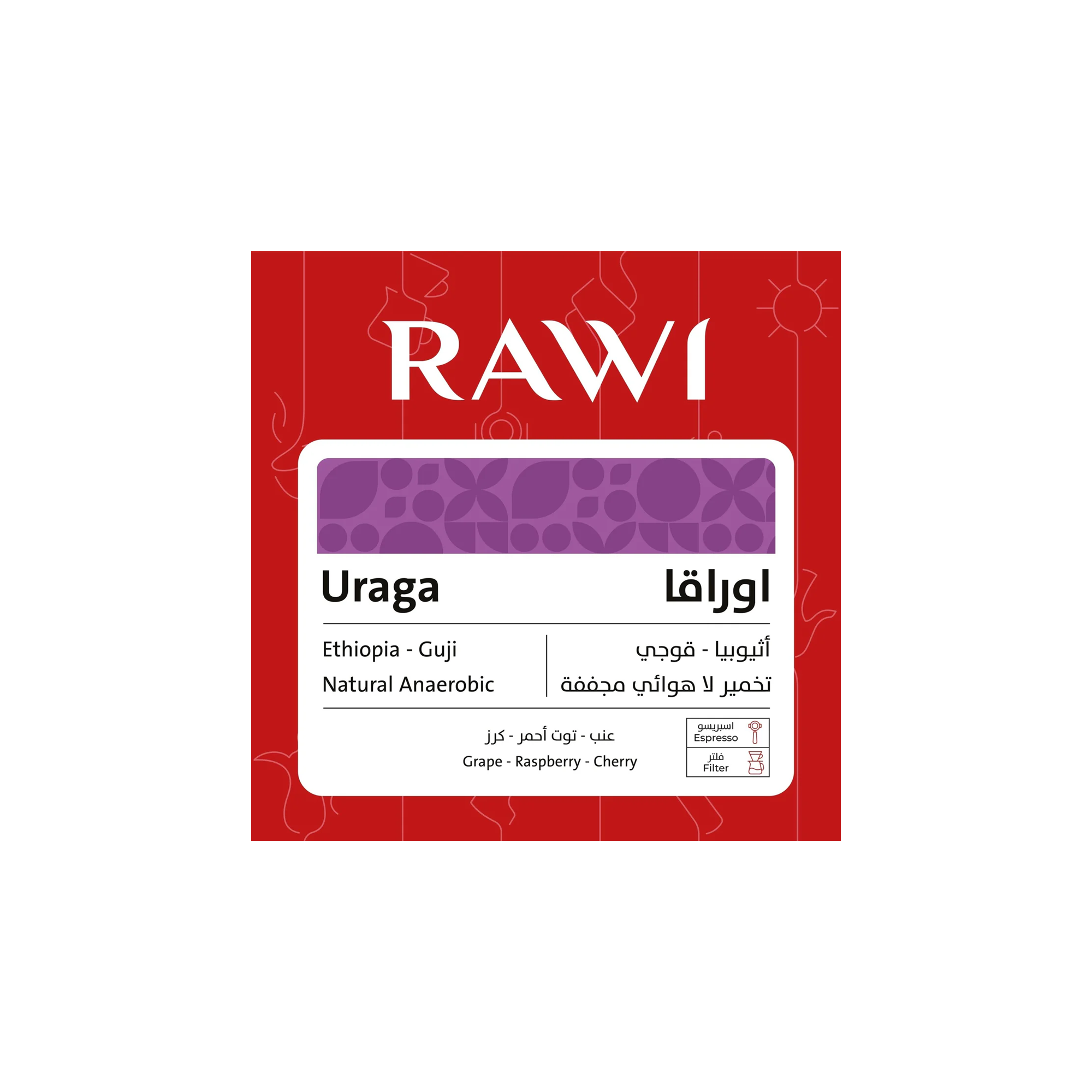 Ethiopia Uraga 250g - Omni