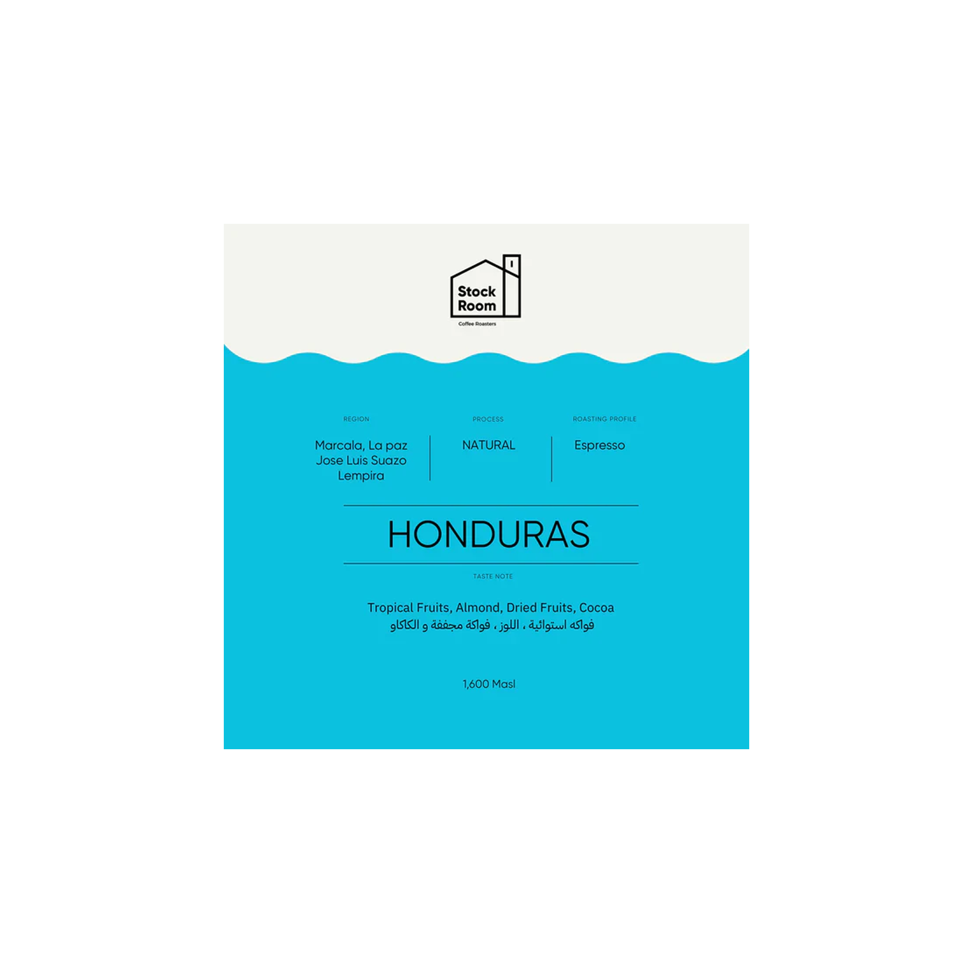 Honduras Jose Luis Suazo Lempira 250g - Espresso