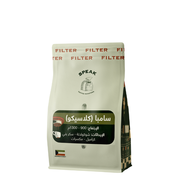 Brazil Samba (Classico) 250g - Filter