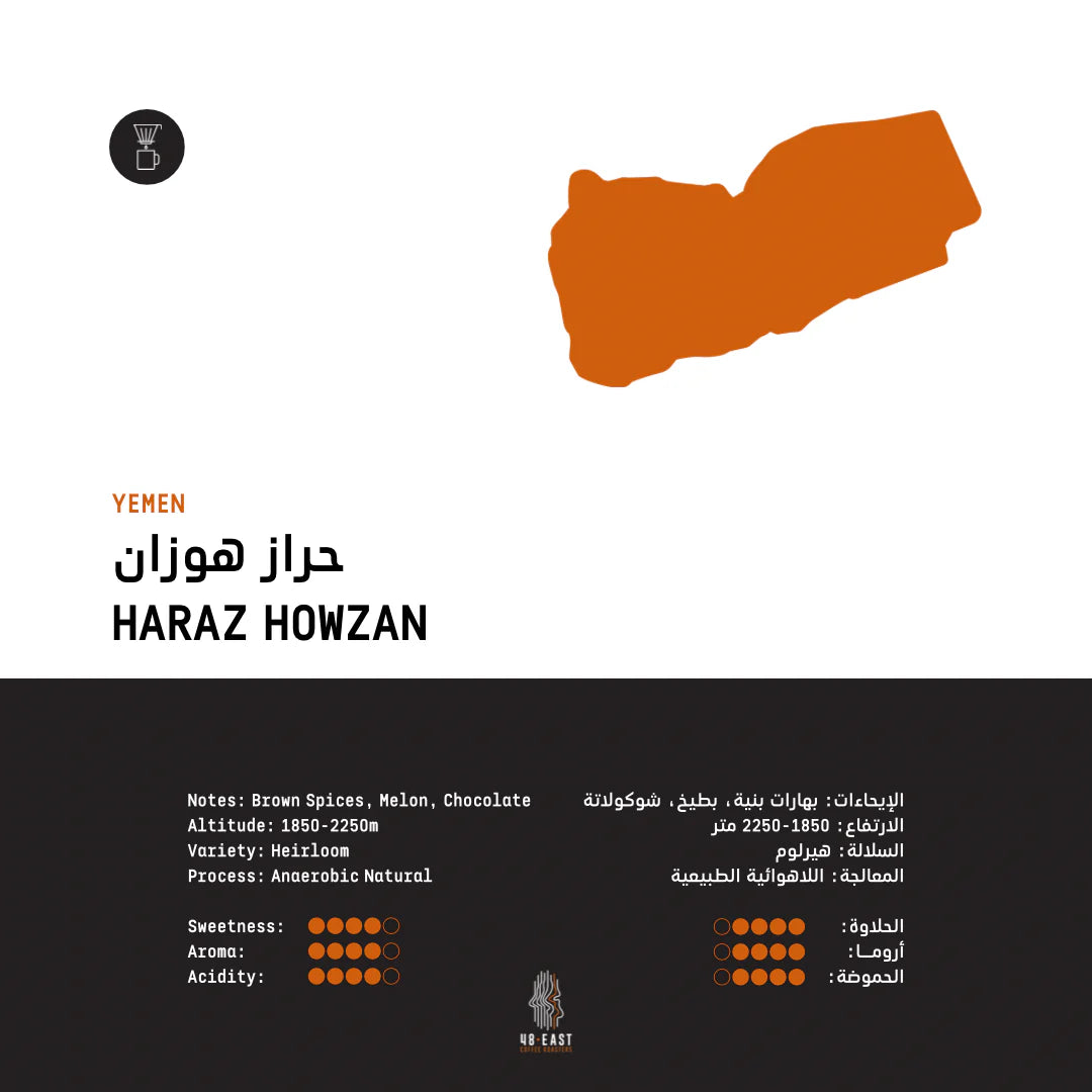 Yemen Haraz Howzan  250g - Filter